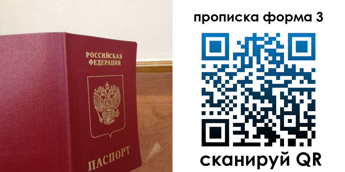 регистрация в Кувшиново