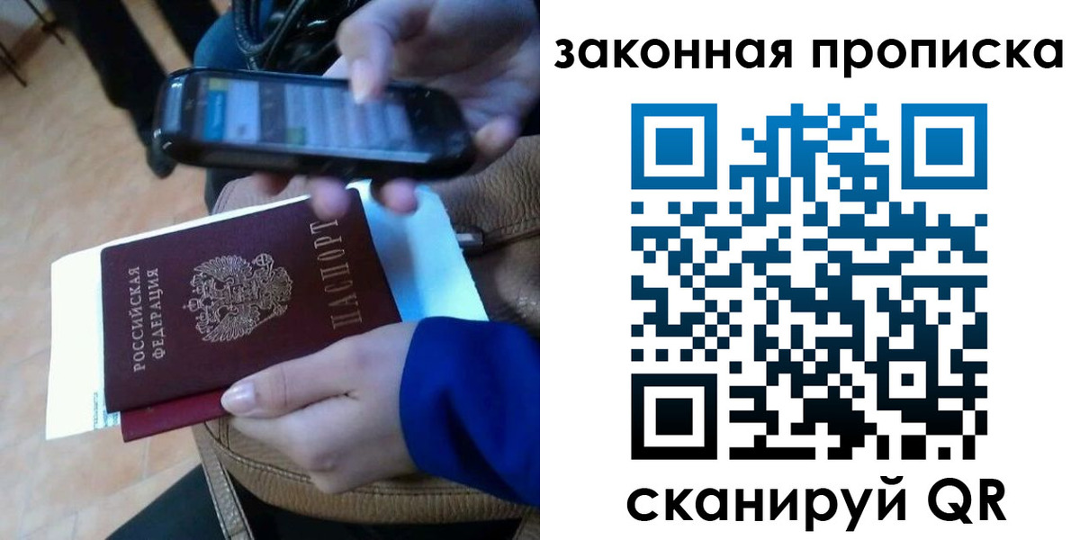 миграционный учет в Кувшиново