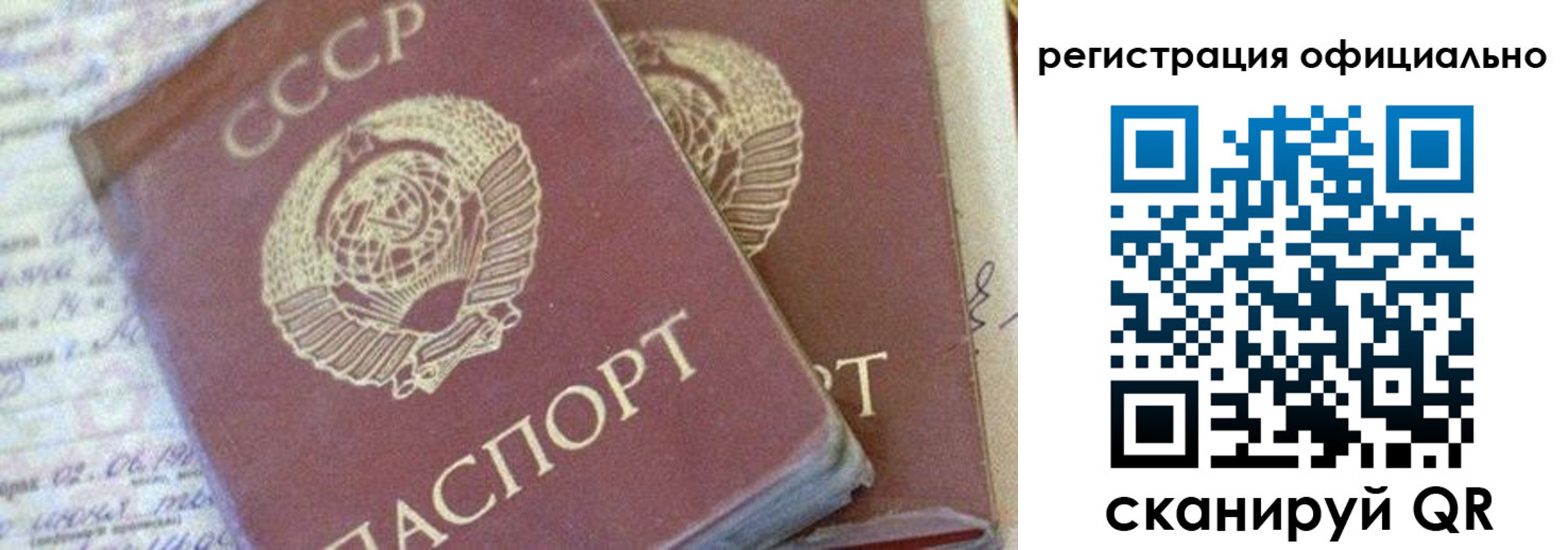 регистрация для школы в Кувшиново