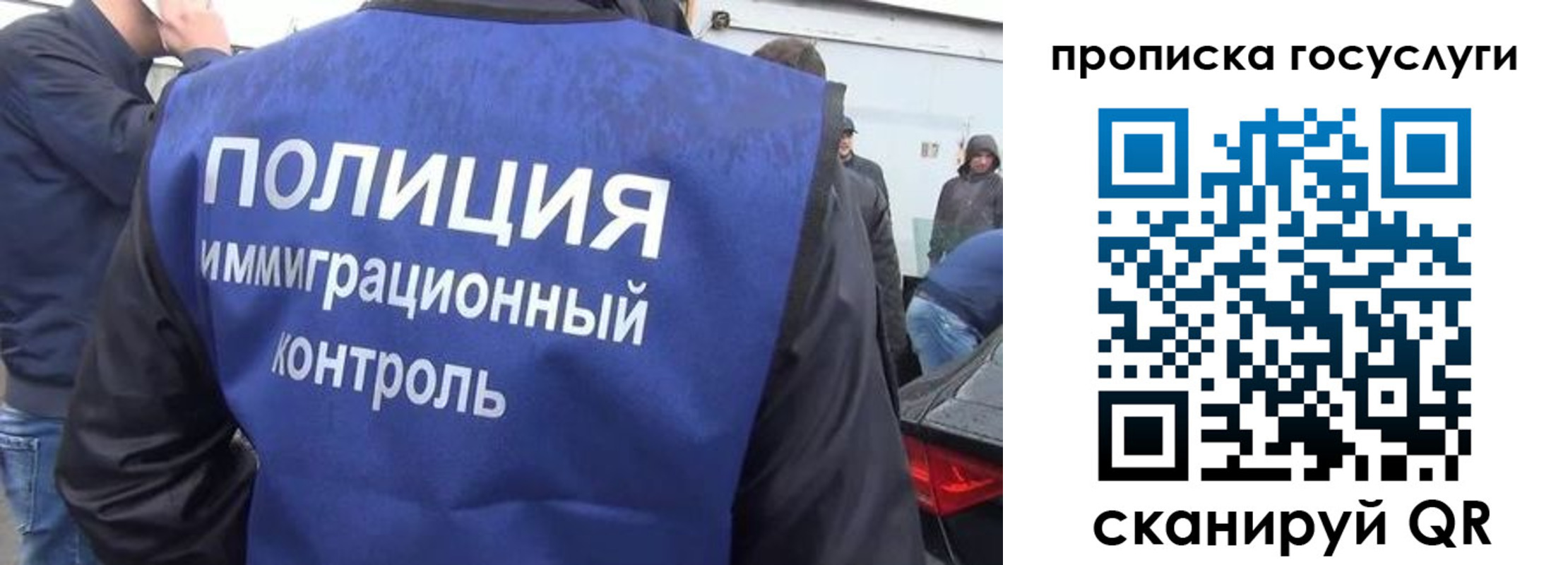прописка в квартире в Кувшиново