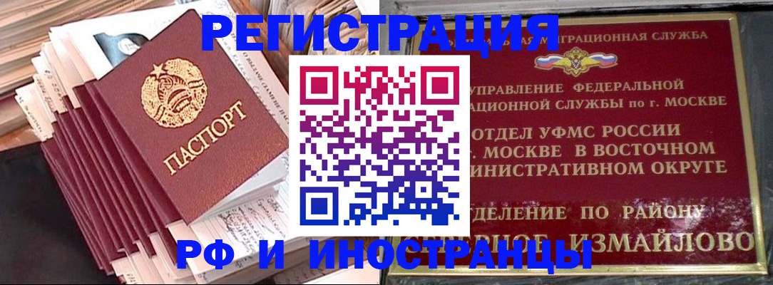 пропишу в квартире в Кувшиново